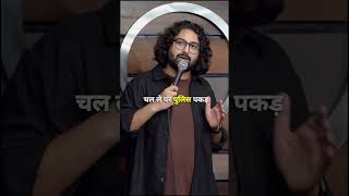 Office Standup comedy Ravi Gupta standupcomedy comedy funny youtubeshorts shorts [upl. by Abell]