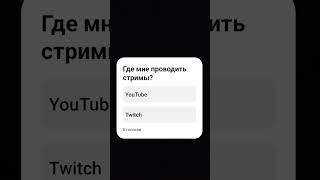 Я уже стримил на твиче music пабгстрим [upl. by Eitnom83]