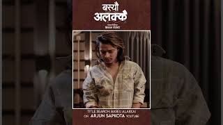 Baseu Alakkai बस्यौ अलक्कै • Arjun Sapkota • Shanti Shree Pariyar • Garima Sharma • New Nepali Song [upl. by Yenettirb]