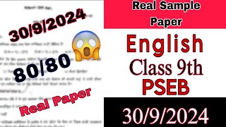 30 September English Class 9 Solved Sample Paper Term1 Watch Now pseb exam class9 [upl. by Inaej]