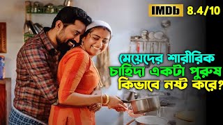 গল্পটা প্রত্যেকটা স্বামী স্ত্রীর দেখা দরকার  Oxygen Video Channel [upl. by Naga]