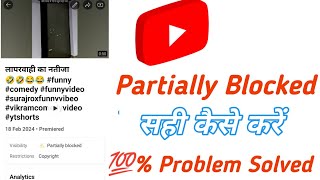 partially blocked copyright कैसे हटाए 2024  partially blocked copyright claim some countries [upl. by Dnomse401]