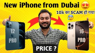 SCAM from Dubai 😤 Taking Delivery of My New iPhone 16 Pro from Dubai 😍 [upl. by Enovi]