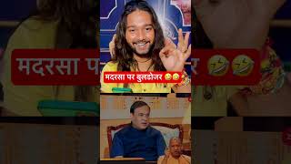 योगी जी के बाद धांसू नेता 🤣 HR India yogiadityanath Himanta Biswa Sarma [upl. by Nwahsit]