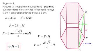 Prizma  vežbanje  Matematika za 8 razred 26  SuperŠkola [upl. by Hakim]