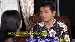 Myanmar Music Gon da dine Nwe da dine [upl. by Ibloc775]