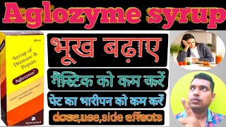 Aglozyme syrup  गर्भवती महिला के लिए  बहुत सारी प्रॉब्लम सुधार ती है  पूरे जानकारी हिंदी मैं [upl. by Ecinrev]