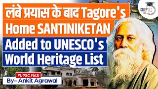 Santiniketan Home of Rabindranath Tagore Added to UNESCO World Heritage List  UPSC [upl. by Nwahsaj]