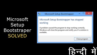 Solved Microsoft setup bootstrapper Has stopped working In Windows 781011 [upl. by Janela675]