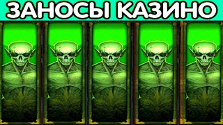 🦔 ОНЛАЙН КАЗИНО ВУЛКАН СТАРС КАК ИГРАТЬ ВЫИГРАТЬ ИГРОВЫЕ АВТОМАТЫ ВАВАДА НА ДЕНЬГИ АЗИНО 777 ОТЗЫВЫ [upl. by Nnitsuj]