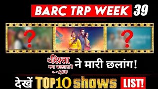 BARC TRP I WEEK 39 This show became No1 [upl. by Shaefer]