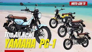 The All New Yamaha PG1  MOTOCAR TV [upl. by Neysa]