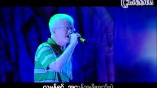 music myanmar karaoke BO PHYUဘိုျဖဴဆန္ေ၇ [upl. by Aehcim644]