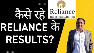 Reliance Q2 2024 Results  Impact on NIFTY [upl. by Zeke]