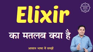 Elixir meaning in Hindi  Elixir ka matlab kya hota hai  English to hindi [upl. by Noonan651]