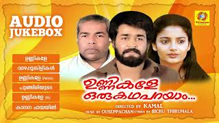 Unnikale Oru Kadha Parayam  ഉണ്ണികളെ ഒരു കഥ പറയാം  Mohanlal  Karthika  K J YesudasAudio Jukebox [upl. by Nodnahs]