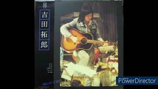 吉田拓郎1976年6月24日渋谷公会堂ライブ（前半） [upl. by Gerda]