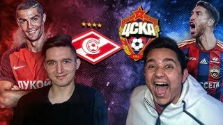 KEFIR VS GOODMAX  СПАРТАК VS ЦСКА [upl. by Nnylahs]