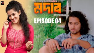 Modar  EPISODE 4  Junmoni Devi  Arun Hazarika  Ajan  Prince  Priyanka   Assamese Web Series [upl. by Akihsay]