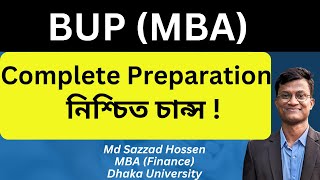 BUP MBA  Complete Preparation  নিশ্চিত চান্স  Executive MBA [upl. by Whelan878]