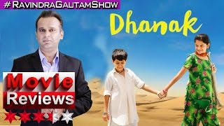 Dhanak Movie Review  Ravindra Gautam Show [upl. by Cameron]