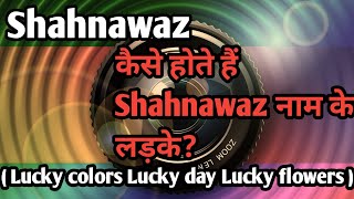 Shahnawaz naam ka matalab kya hai  Shahnawaz naam ke ladke kese hote hai  Shahnawaz ka arth [upl. by Sad]