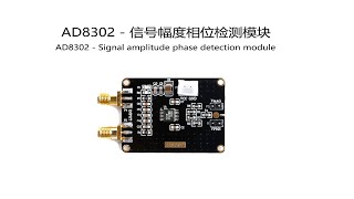 AD8302 AD8302 Signal amplitude phase detection modulerelandsun [upl. by Aiem]