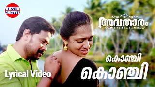 Konji Konji Chrichal  Avatharam Official Song  Dileep  Shankar Mahadevan Rimi Tomy  Deepak Dev [upl. by Annaierb578]