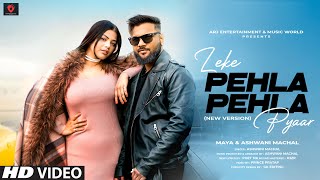 Leke Pehla Pehla Pyaar  Cover Song  New Version  Latest Hindi Songs 2024  Romantic Song [upl. by Hook547]