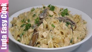 ОБЕД ЗА 15 МИНУТ МАКАРОНЫ С КУРИЦЕЙ И ГРИБАМИ В СЛИВОЧНОМ СОУСЕ  Chicken Fettuccine [upl. by Yovonnda]