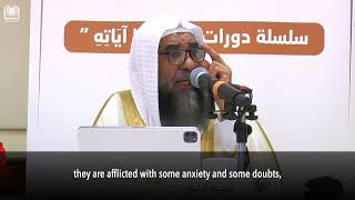 With Difficulty Comes Ease  Shaykh Sulayman alRuhayli حفظه الله [upl. by Aynnat]