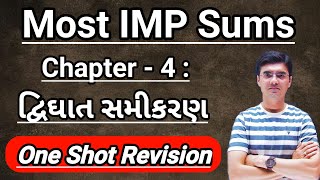 Std10 Maths Chapter4 દ્વિઘાત સમીકરણ One Shot Revision  Most IMP Sums BY Nishant Sir [upl. by Nnyliram]