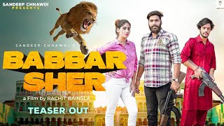 Babbar Sher Song Official Teaser  Sandeep Chhawdi Feat Anup Adhana  Full Song on 13 Oct 5 PM [upl. by Suilenrac815]