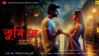 Trailer of Tumi Je Aamar  Bengali Romantic Audio Story  Love Story  Sad Story audiobangla [upl. by Annia547]