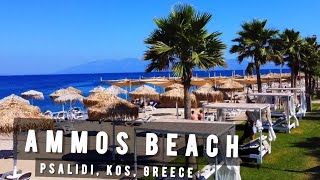 Ammos Beach Psalidi Kos  GREECE 🇬🇷 [upl. by Sug]