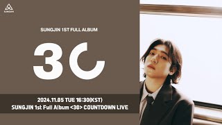 SUNGJIN 1st Full Album 〈30〉 COUNTDOWN LIVE [upl. by Licha479]