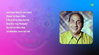 Hits Of Asha Bhosle Song  Jaan Gayee Main  Bikaner Ki Chunri  O Mere Dil ke  Mil Jate Hai Milne [upl. by Allana]