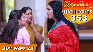 Ilakkiya Serial  EP 353 Highlights  30th Nov 2023  Hima Bindhu  Nandan  Sushma Nair [upl. by Erreip]