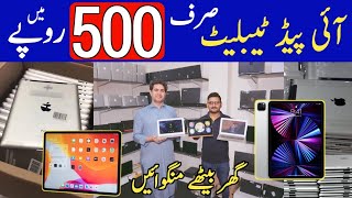 iPads amp imported laptops on wholesale price  Laptop wholesale market in Pakistan  Laptop price [upl. by Adest]