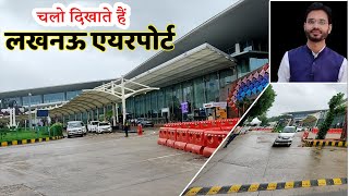 चलो लखनऊ एयरपोर्ट दिखाते हैं  amausi airport lucknow  lucknow airport video  Saleem Azad Vlogs [upl. by Norrek552]