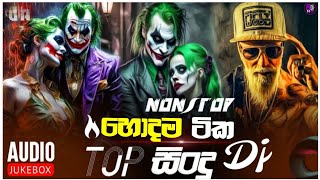 2024 Best Dj Nonstop Collection  Aluth Sinhala Songs  Dance Dj Remix 2024 New Sinhala Songs [upl. by Nnalatsyrc]