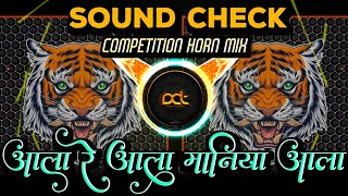 Aala Re Aala Maniya Aala  SOUND CHECK  Tabla Mix  COMPETITION POLICE HORN  DJ Avi Tuljapur [upl. by Ramedlab]