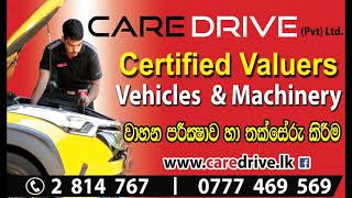 NISSAN VANETTE VUJC22 CHASSIS NUMBER LOCATION amp LD20 ENGINE NUMBER LOCATION CAREDRIVE VALUER [upl. by Rog]