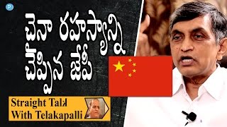 Loksatta Jayaprakash Narayana intellectual talk about China  Straight Talk with Telakapalli [upl. by Eizle]