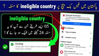 How to Solve ineligible Country from Facebook Page 2024  Full Details [upl. by Assenay]