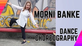 Morni Banke  Badhaai Ho  Wedding Dance Choreography  Easy Moves [upl. by Ytak562]