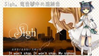 【UTAUカバー】 Sigh ust 【Yami Ryone Yume】 [upl. by Aicened]