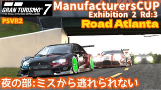 GT7 Gr3 ロードアトランタ マニュファクチャラーズカップ グランツーリスモ７ PSVR2 [upl. by Uwkuhceki]