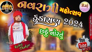 ROHIT THAKOR NAVARATRI LIVE KUDASAN 2024 KUDASAN NAVARATRI LIVE 2024 [upl. by Jarlathus]