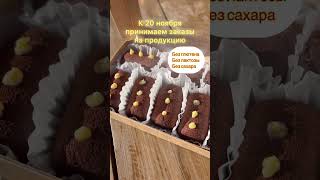 Тамбов  Внимание цены на продукцию в описании ⬇️ [upl. by Alfonzo730]